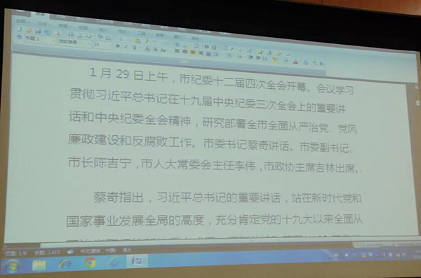 微信圖片_20190202171123.jpg 微信圖片_20190202171123.jpg