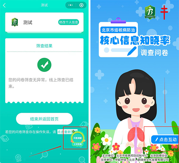 微信圖片_20220913112443.jpg 微信圖片_20220913112443.jpg