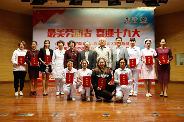 “最美勞動者”職工文化藝術節(jié)暨“五月的鮮花 十月的金秋”群眾文化活動圓滿落幕